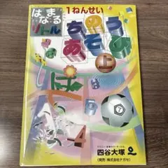 Item thumbnail for item 2517df39-86c0-4720-8b79-a95640913b43