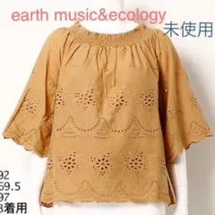 未使用、アースミュージック＆エコロジー、トップス、フリーサイズ