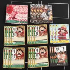 ワンピースカード　ルフィまとめ売りパーツ　No.77