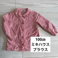 ミキハウス いちご刺繍 長袖シャツ 100