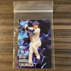 プロ野球チップス2025 第2弾　中日ドラゴンズ　スターカード　福永裕基 選手