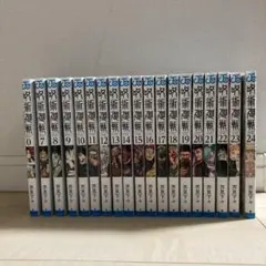 ☆呪術廻戦☆0巻＋7巻〜24巻　計19冊セット☆