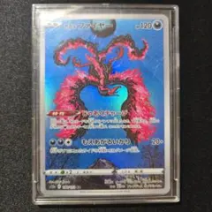 2026年最新】ガラルファイヤー arの人気アイテム - メルカリ