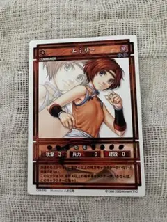 エミリー 幻想水滸伝 カードストーリーズ ノーマル CS2-035