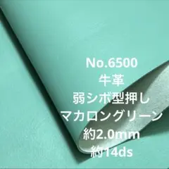 夏みかん様 リクエスト 2点 まとめ商品