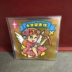 伝統・入手困難　十字架天使　旧ビックリマンシール　ビックリマンシール