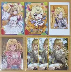 にじさんじ 星川サラ グッズ