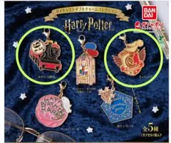 ハリー・ポッター ダイキャストダブルチャームセット