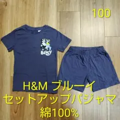 H&M ブルーイ セットアップ パジャマ 100cm 綿100%