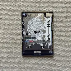 2026年最新】ゴテンクス フュージョンワールドの人気アイテム - メルカリ