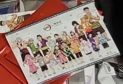 鬼滅の刃　極楽湯コラボ　特典カード