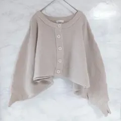 アースミュージックアンドエコロジー きなり リブ カーディガン ボレロ ショート