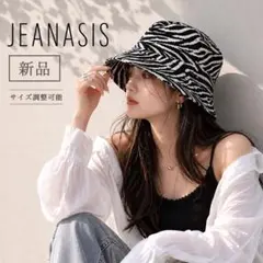 定価4,290円新品JEANASIS ゼブラ柄ハット サイズ調整可バケットハットのサムネイル