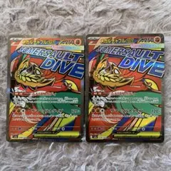 メガルチャブルex MA