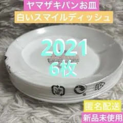 Item thumbnail for item 20aeba56-083f-467d-98fa-7bd4544c6d79