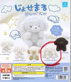 Item thumbnail for item 992215ee-822b-4646-be6c-0b374b92ed75