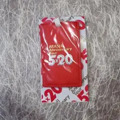 ARASHI Anniversary Tour 5x20 レッド