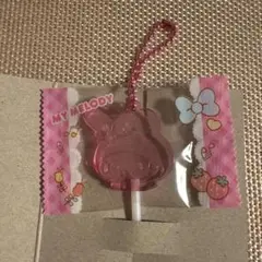 サンリオキャラクターズ キャンディチャームズ グミ「マイメロディ」