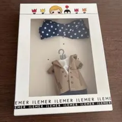 新品★イルメール イーマリー 着せ替えデラックス コート パンツセット