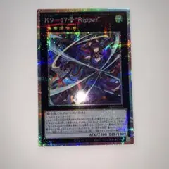 2026年最新】ripper プリズマの人気アイテム - メルカリ