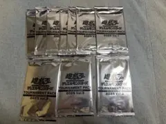 遊戯王 トーナメントパック2025vol.1 vol.2 vol.3