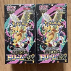 ポケモンカード　メガドリームex 2box シュリンク付き！