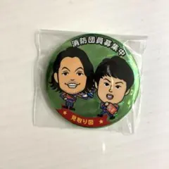 Item thumbnail for item a2946134-d4e1-4d59-9c24-b6ae57dc4283