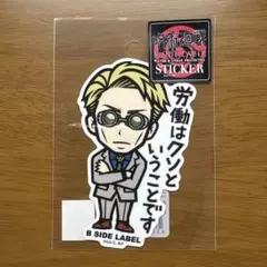 呪術廻戦　ステッカー　（七海建人）