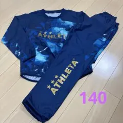 ATHLETA ピステ上下 ネイビー 140