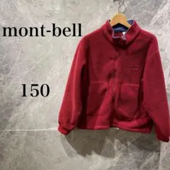 【美品】mont-bell モンベル　ポーラテック　polartec フリース