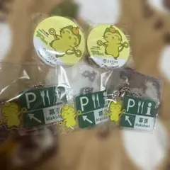 Pasar サービスエリア スタンプ 缶バッジ キーホルダーのサムネイル