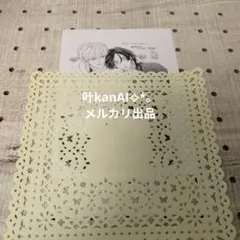 特典ペーパー　「ピンクハートジャム　beat1」