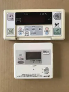 ifr-06a-r30ガス暖房リモコン - メルカリ