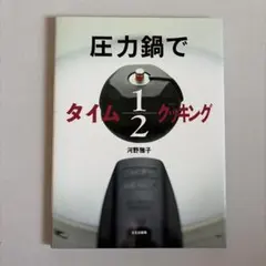 Item thumbnail for item f47a9b77-5f8f-43e7-8203-993b0870b98d