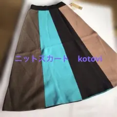 kotovi フレアスカート フリーサイズ