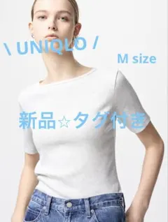 新品⭐︎タグ付き UNIQLO リブポートネックT/5分袖 ライトグレー