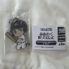 Item thumbnail for item ff702e2b-a260-4ce7-a463-2c214a175c9a