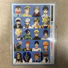 最強ジャンプ 付録 顔写真風ステッカー