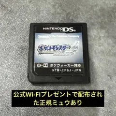 【正規配布】ポケモンSS ミュウ Wi-Fiプレゼント産 2010年配布