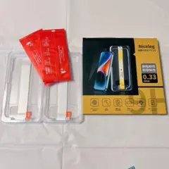 iphone14pro ガラスフィルム 6.1インチ ２枚入り