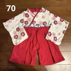 袴ロンパース 女の子 70