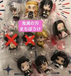 鬼滅の刃　まちぼうけ1＆2 煉獄　義勇　天元　しのぶ　カナヲ　善逸禰豆子アオイ