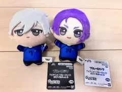 ブルーロック　ちびぐるみ　2体セット