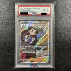 2026年最新】ツツジ sar psa10の人気アイテム - メルカリ