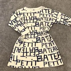 プチバトー　アイボリー 七分袖 ワンピース 140 2つおまとめ