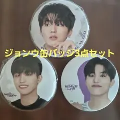 2026年最新】TREASURE缶バッジの人気アイテム - メルカリ