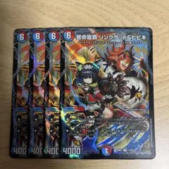 Item thumbnail for item 523aad43-e70c-4250-9333-0e24476da160