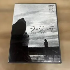 8 ラ・ジュテ('62仏)