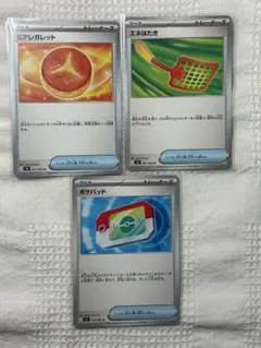 ポケカ　ポケパッド　エネはたき　ミアレガレット　ムニキスゼロ