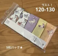 新品▪️H&M ユニコーン　女の子下着5枚パック♡120 130 ボクサータイプ